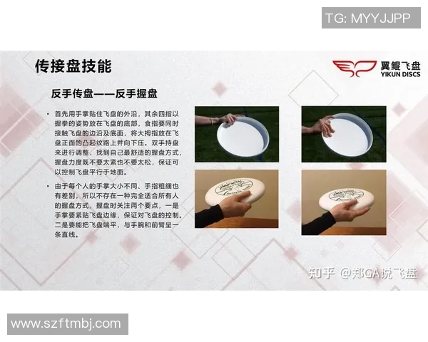 广州飞盘队技术探讨:提升团队协作与个人技能的创新策略 广州飞盘队技术探讨:提升团队协作与个人技能的创新策略