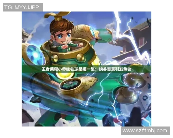 热议王者荣耀LNG战队实力大变革引发电竞圈热潮与期待