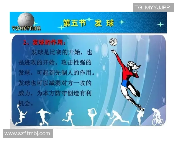 深圳排球队防守策略全解析深度剖析排球技战术与团队协作