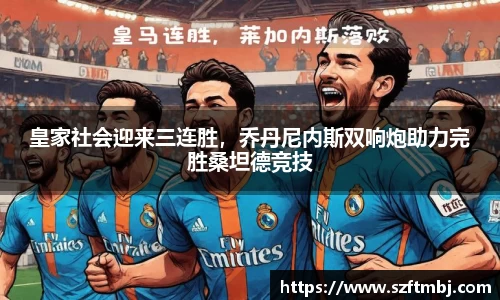 泛亚电竞官网