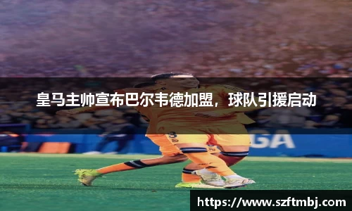泛亚电竞官方网站