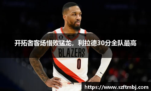 泛亚电竞官网