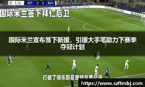 泛亚电竞官网