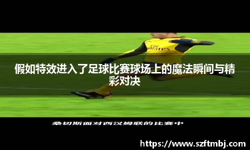 泛亚电竞