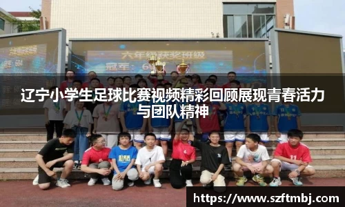 泛亚电竞官方app