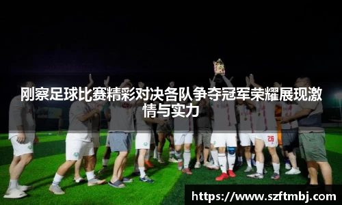泛亚电竞官方app