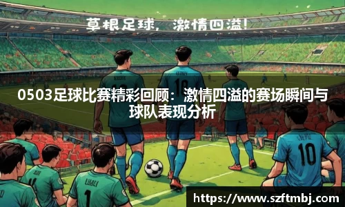 泛亚电竞