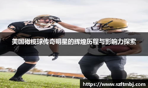 泛亚电竞官网