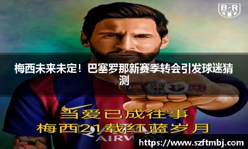 泛亚电竞官方网站