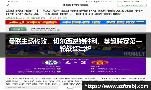 泛亚电竞官网
