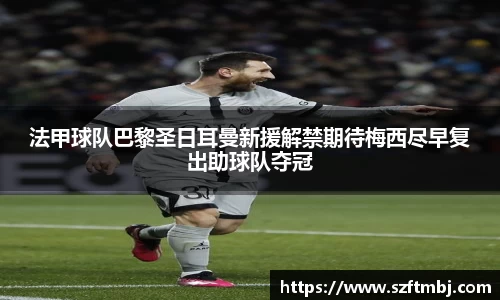 泛亚电竞官方app