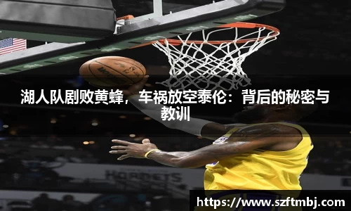 泛亚电竞官方app