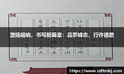 泛亚电竞官网