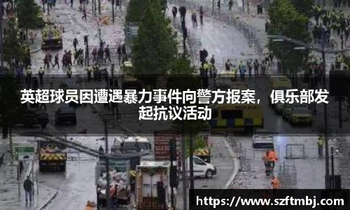 泛亚电竞官方网站