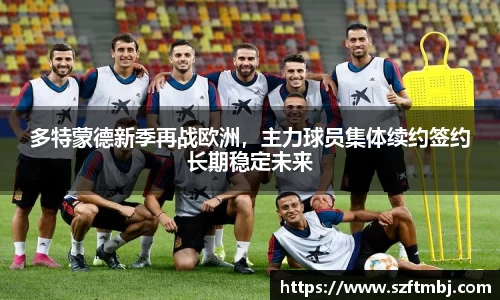 泛亚电竞官方app