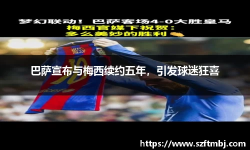 泛亚电竞官方网站