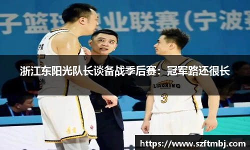 泛亚电竞官网