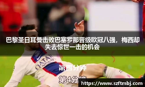 泛亚电竞官网