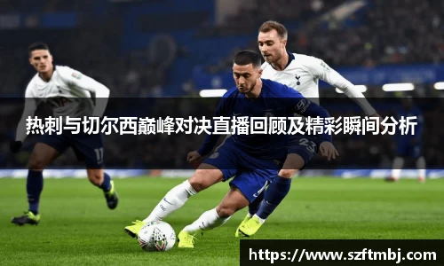 泛亚电竞官网