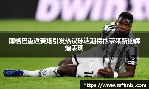 泛亚电竞官网