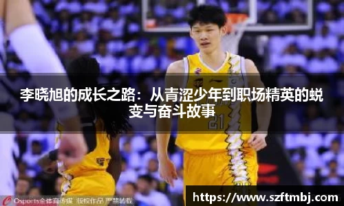 泛亚电竞官方app