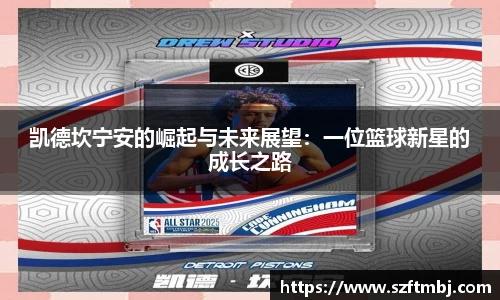泛亚电竞官网