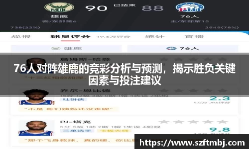泛亚电竞