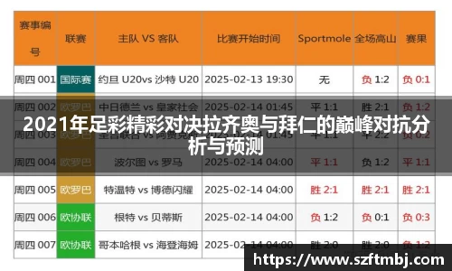 泛亚电竞官网