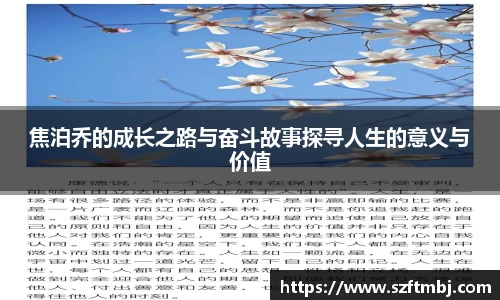 泛亚电竞官方网站