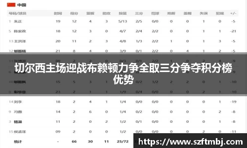 泛亚电竞