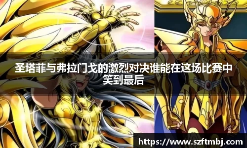 泛亚电竞官网