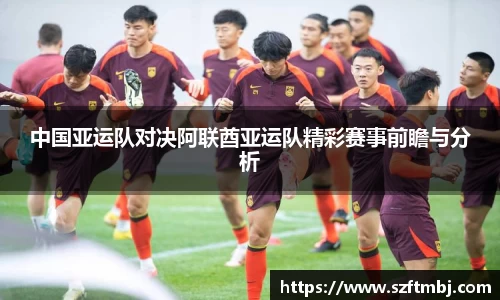 泛亚电竞官方网站