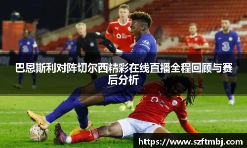 泛亚电竞官网