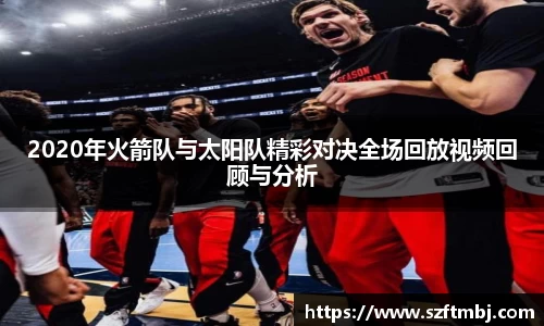 泛亚电竞官网