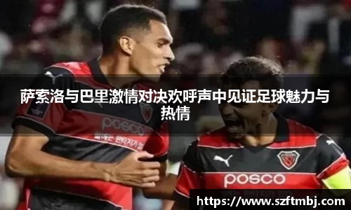 泛亚电竞官网