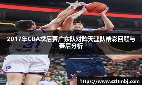泛亚电竞官方网站