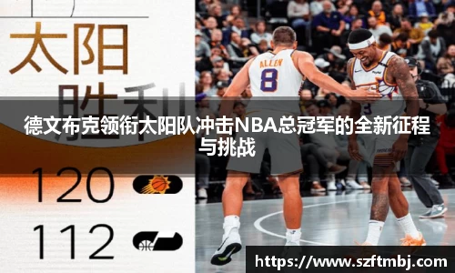 泛亚电竞官网