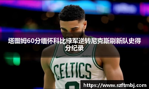 泛亚电竞官方app