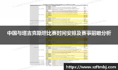 泛亚电竞官方app