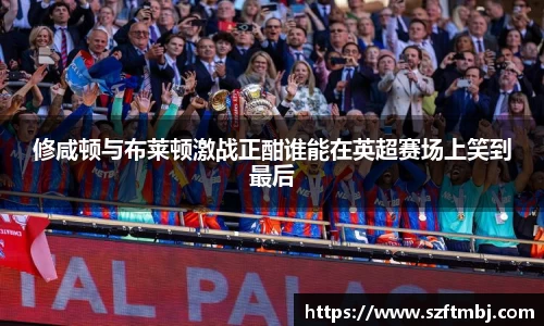 泛亚电竞官网
