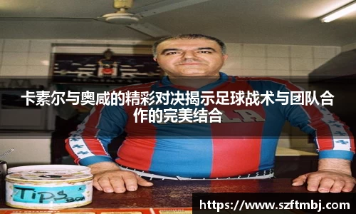 泛亚电竞