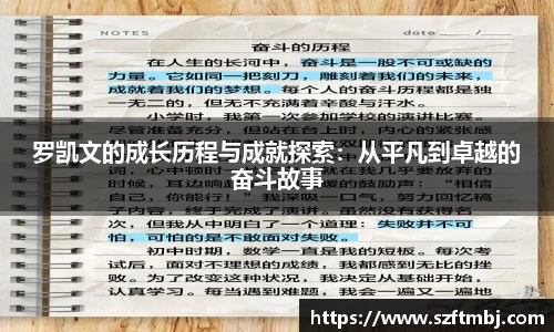 泛亚电竞官方网站
