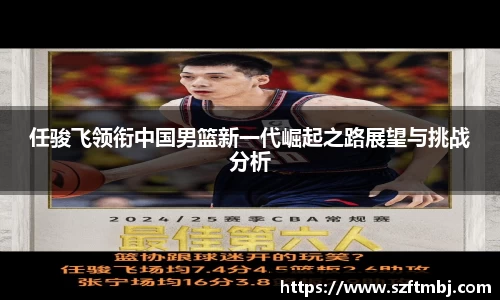 泛亚电竞官方app