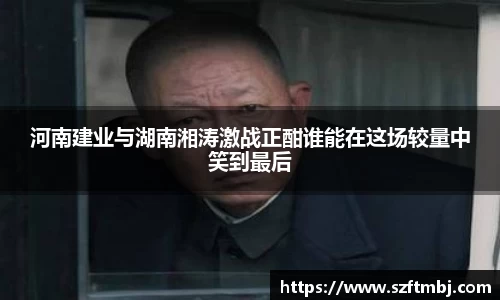 泛亚电竞官方网站