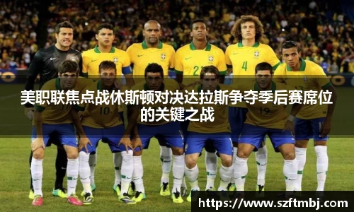 泛亚电竞官方网站