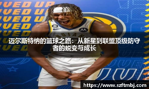 泛亚电竞官网
