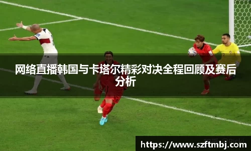 泛亚电竞