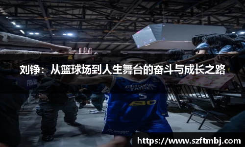 泛亚电竞官方网站