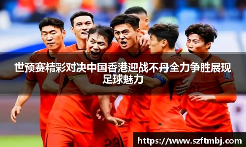 泛亚电竞官方app