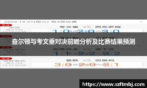 泛亚电竞官方网站